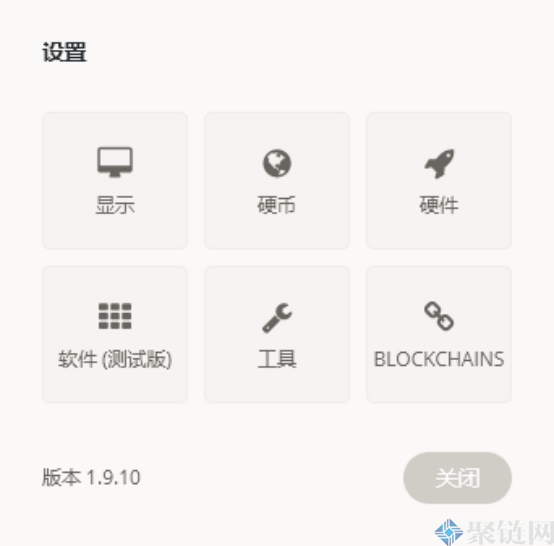 Ledger钱包有中文吗？Ledger钱包中文使用教程